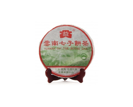 扶沟普洱茶大益回收大益茶2004年彩大益500克 件/提/片